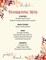 Great Papers! Stationery Fall Letterhead, Thankful, Grateful, Blessed, 8.5"x11", Printer Friendly, 50 Sheets